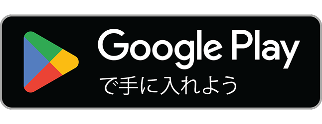 MigrelleをGoogle Playで手に入れよう